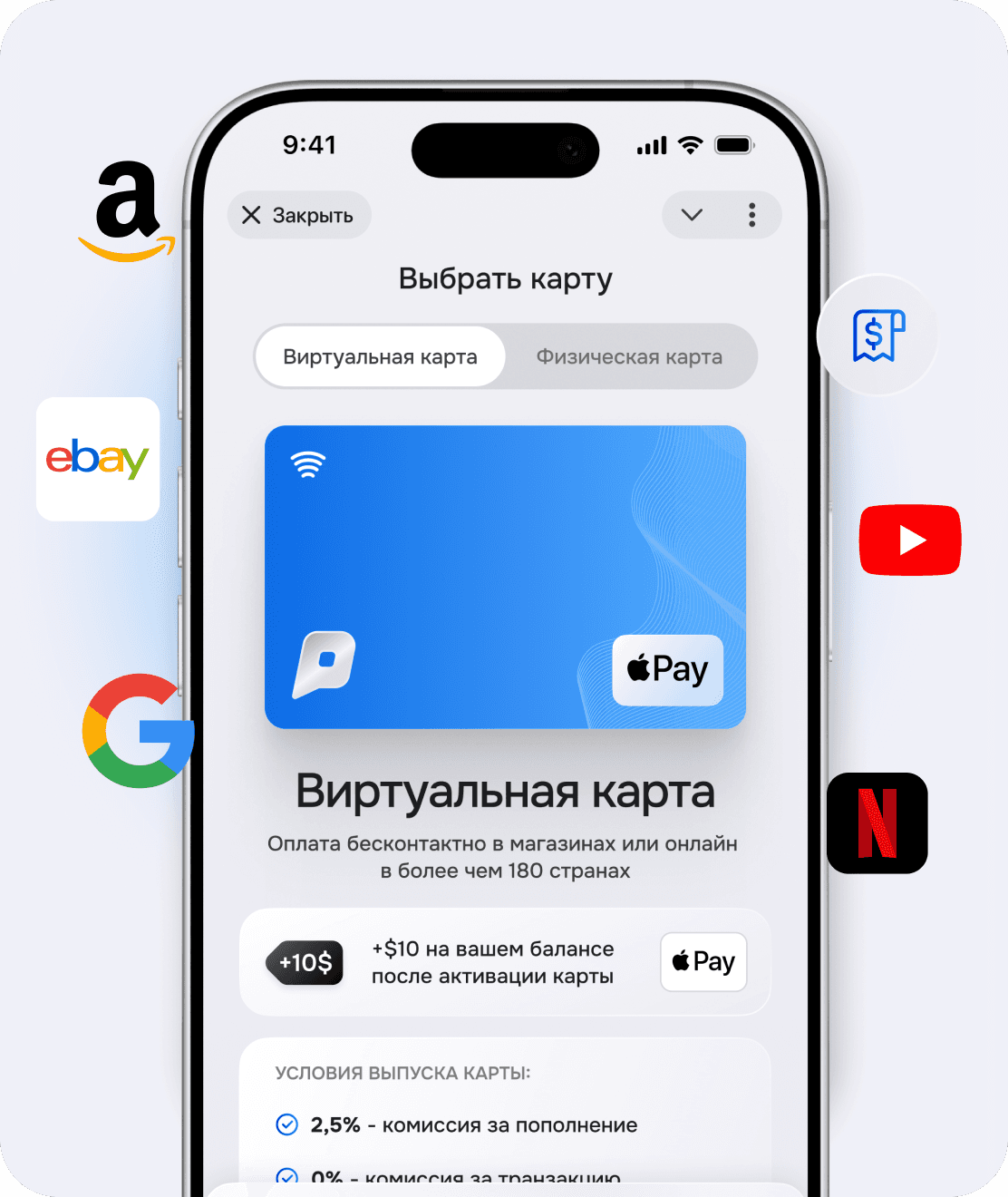 Выпустите карту за 2 минуты