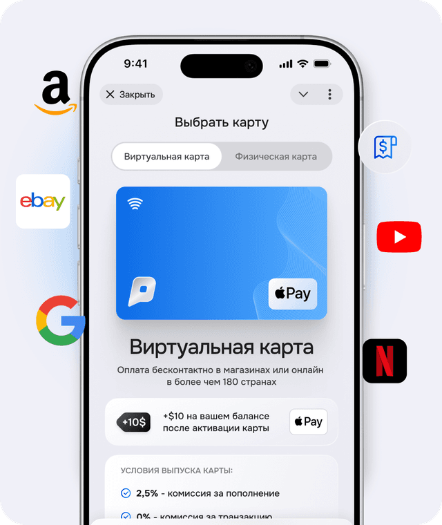 Выпустите карту за 2 минуты
