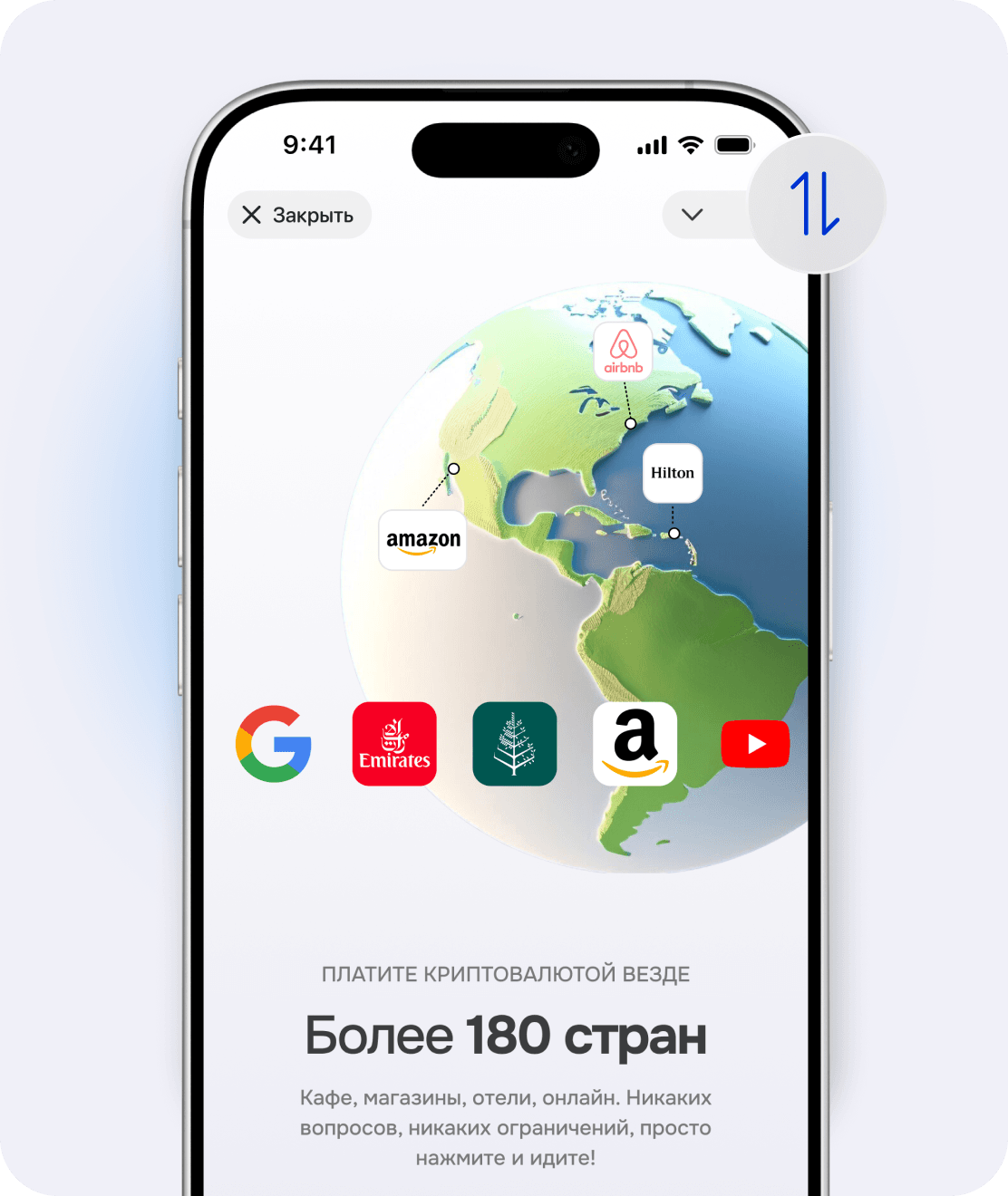 Пополните кошелек криптой